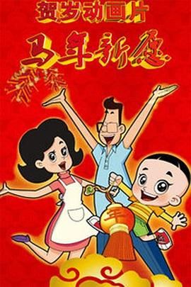 中文字幕一区视频